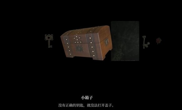寂静岭2重制版极乐结局