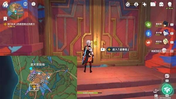 原神秘源之下任务攻略
