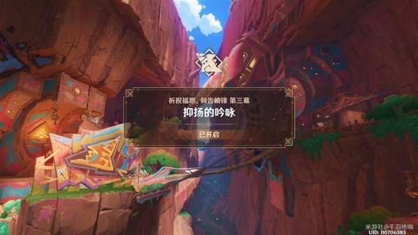 暗喻幻想序章黄金虫分布位置介绍