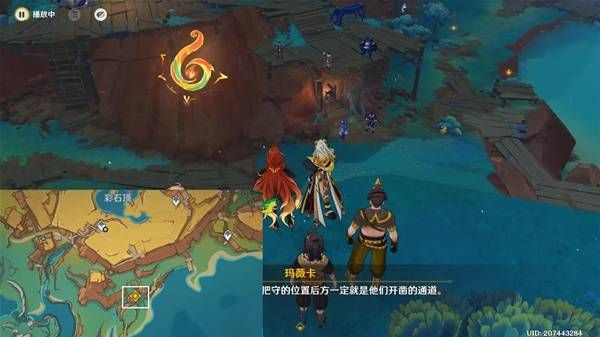 原神秘源之下任务攻略