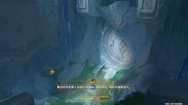 原神秘源之下任务攻略