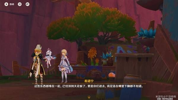 原神抑扬的吟咏任务完成方法