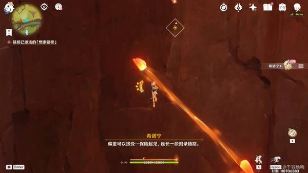 原神抑扬的吟咏任务完成方法