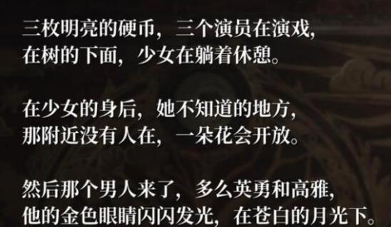 原神秘源之下任务攻略