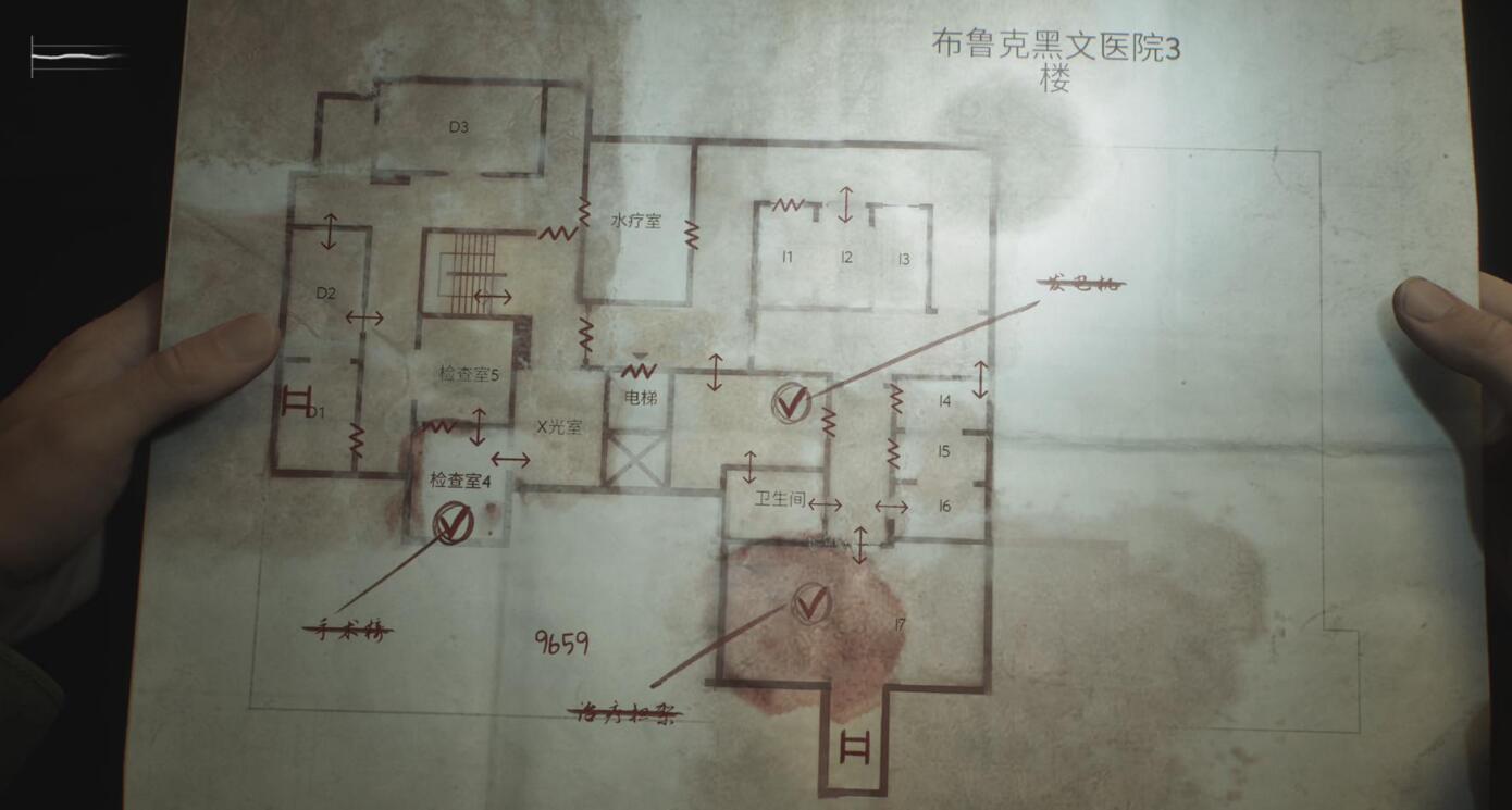 寂静岭2重制版钥匙