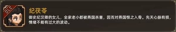 大侠立志传纪茯苓结缘方法