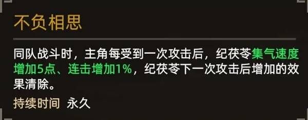大侠立志传纪茯苓结缘方法