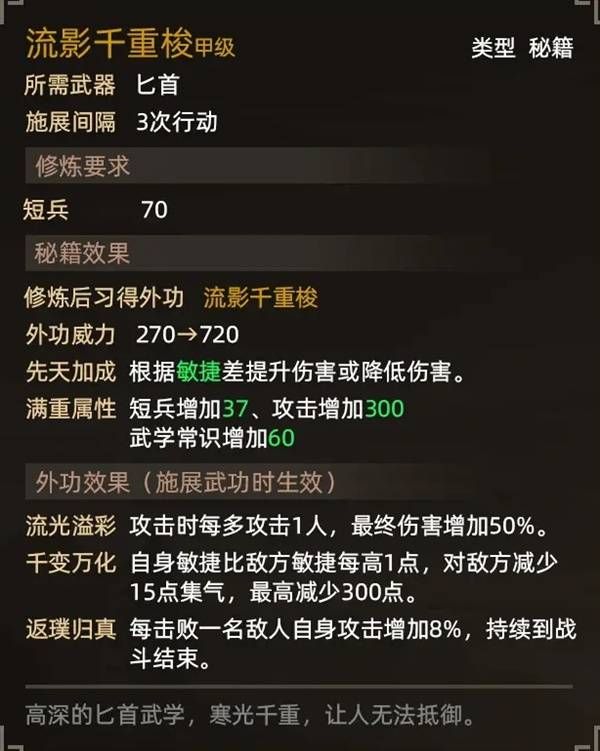 大侠立志传纪茯苓结缘方法
