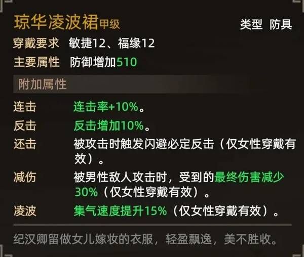 大侠立志传纪茯苓结缘方法