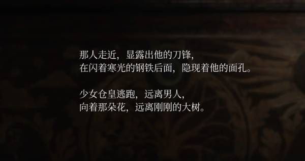 寂静岭2重制版三枚硬币正确摆放方法