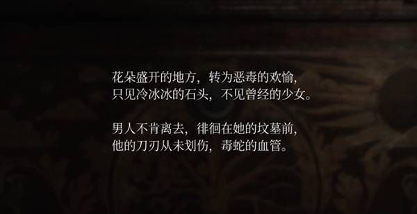 寂静岭2重制版三枚硬币正确摆放方法