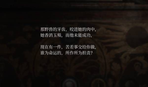 寂静岭2重制版三枚硬币正确摆放方法
