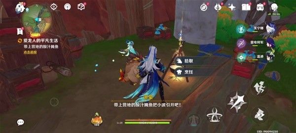 原神爱龙人的平凡生活任务完成方法