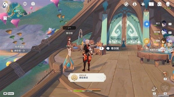 原神原信奉还成就解锁条件一览