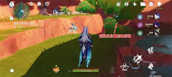 原神爱龙人的平凡生活任务完成方法