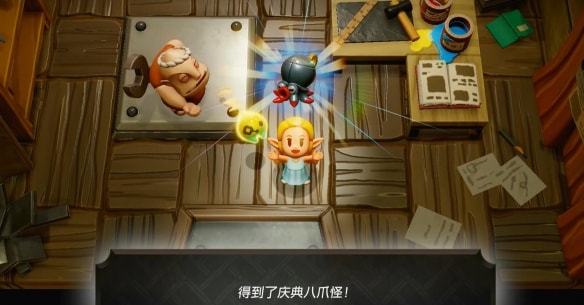 塞尔达传说智慧的再现爆炸庆典