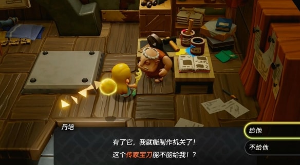 塞尔达传说智慧的再现一刀两断