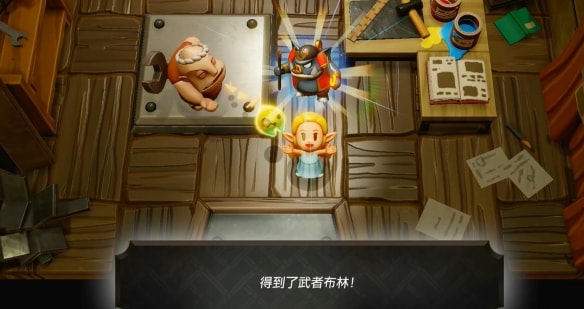 塞尔达传说智慧的再现一刀两断