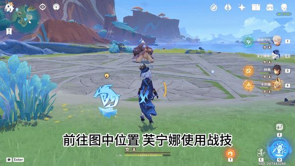 原神科西霍应对方法