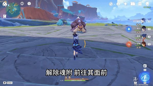 原神科西霍应对方法