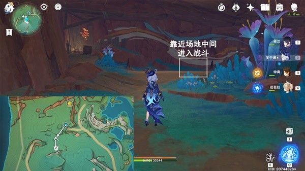 原神嵌合神骨的蛇姬击杀技巧