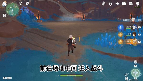 原神巴拉奇科击杀方法