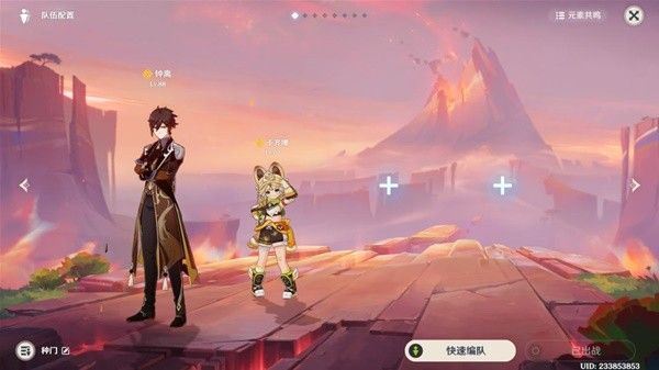 原神巴拉奇科击杀方法