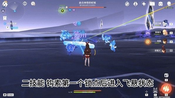 原神嵌合神骨的蛇姬击杀技巧