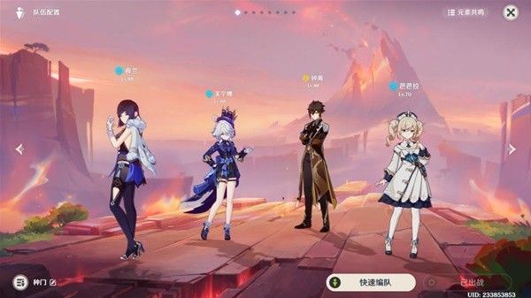 原神巴拉奇科击杀方法