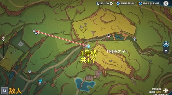 原神大灵显化身