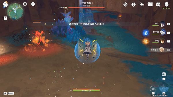 原神巴拉奇科击杀方法