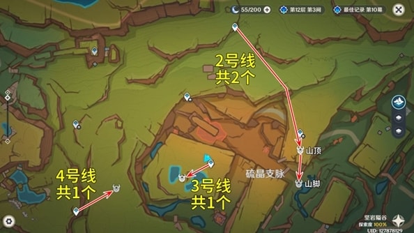原神大灵显化身