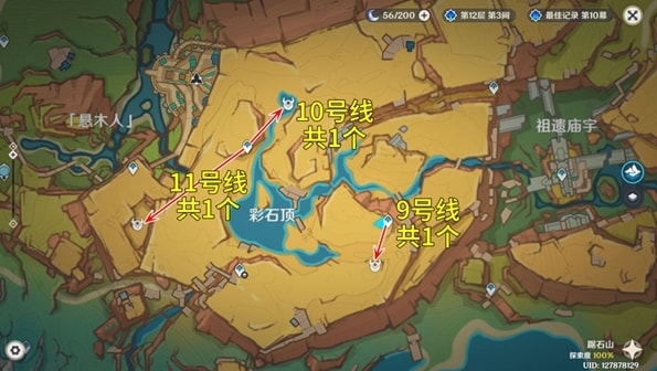 原神孰是生非任务完成方法