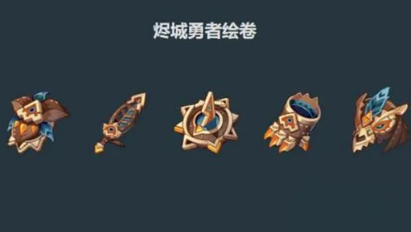 原神茜特菈莉值得培养吗