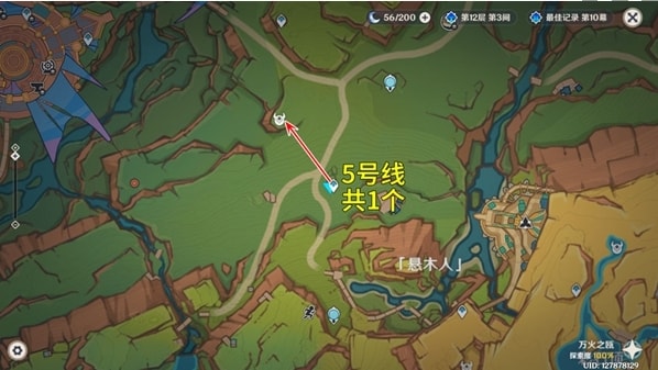 原神大灵显化身