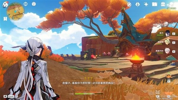原神沉重的翅膀任务怎么完成