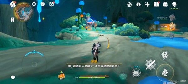原神孰是生非任务完成方法
