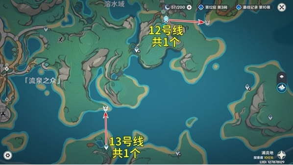 原神沉重的翅膀任务怎么完成