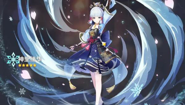 原神茜特菈莉值得培养吗