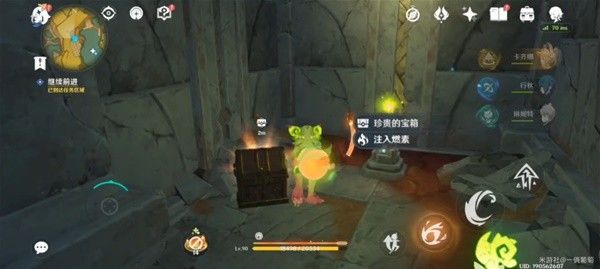 原神孰是生非任务完成方法