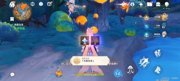 原神孰是生非任务完成方法