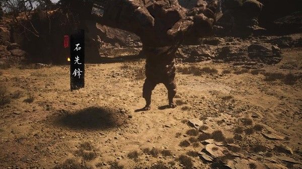 黑神话悟空石先锋和石敢当怎么打