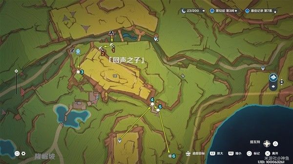 原神纳塔摩拉盒分布图