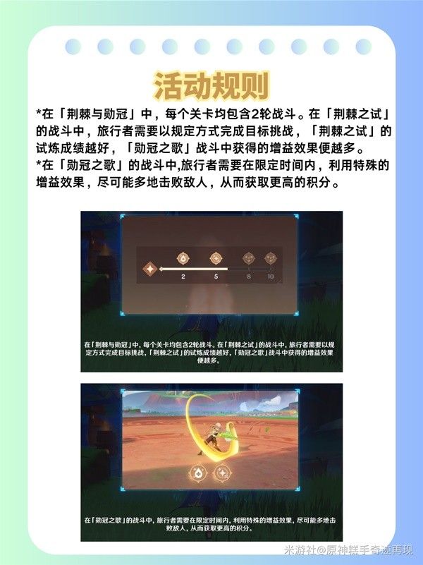 原神纳塔摩拉盒分布图