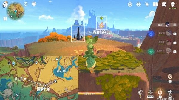 原神夜魂试炼地点分享