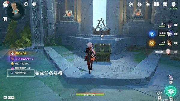 原神残夜的碎玉获取地点一览
