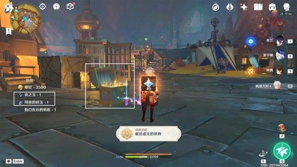 原神残夜的碎玉获取地点一览