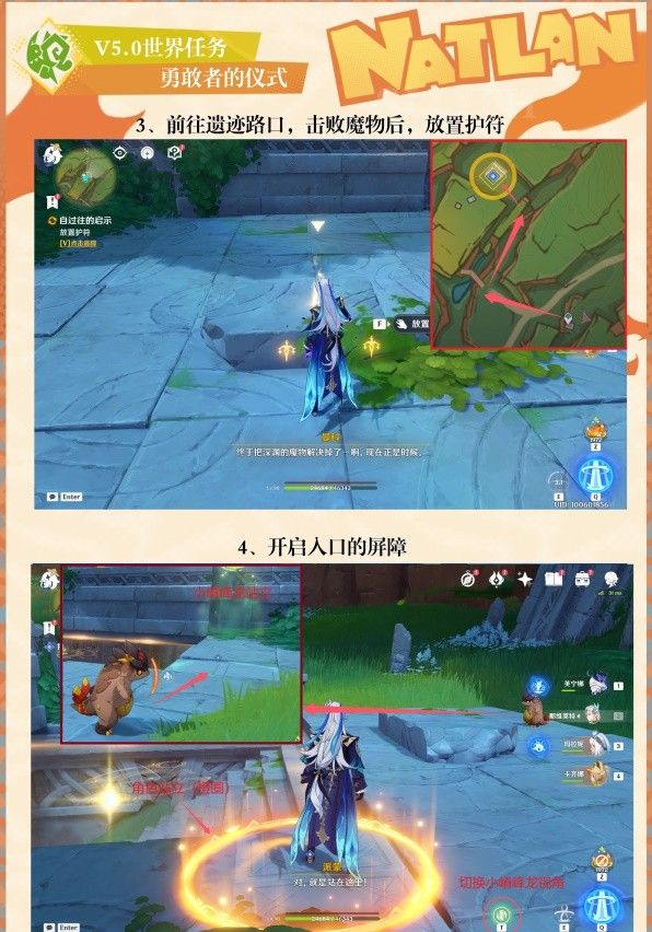 原神在应许与遗忘之间任务完成方法