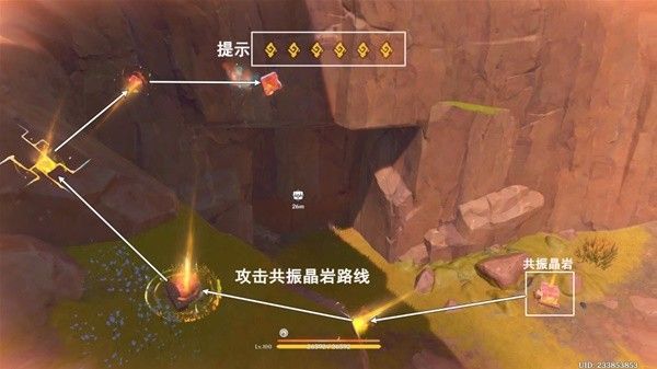原神夜魂试炼地点分享
