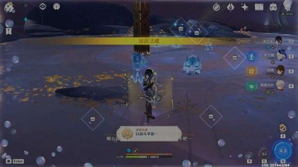 原神残夜的碎玉获取地点一览